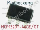 Микросхема MCP1320T-46GE/OT 