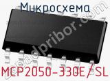 Микросхема MCP2050-330E/SL