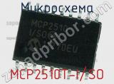 Микросхема MCP2510T-I/SO 