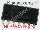 Микросхема MCP6549-E/SL 