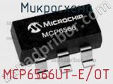 Микросхема MCP6566UT-E/OT фотография 3.