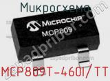 Микросхема MCP809T-460I/TT фотография 2.