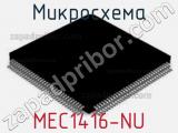 Микросхема MEC1416-NU 