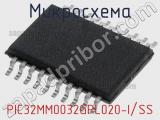 Микросхема PIC32MM0032GPL020-I/SS 