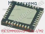 Микросхема PIC32MM0064GPM036-I/M2 