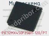 Микросхема PIC32MX450F256H-120/PT 