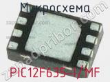Микросхема PIC12F635-I/MF 