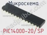 Микросхема PIC14000-20/SP 