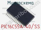 Микросхема PIC16C55A-40/SS 