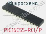 Микросхема PIC16C55-RCI/P