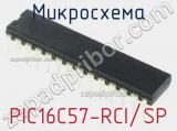 Микросхема PIC16C57-RCI/SP 