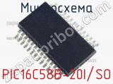 Микросхема PIC16C58B-20I/SO 
