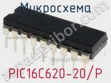 Микросхема PIC16C620-20/P 