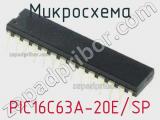 Микросхема PIC16C63A-20E/SP 