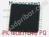 Микросхема PIC16C67-04I/PQ