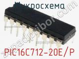 Микросхема PIC16C712-20E/P 