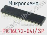 Микросхема PIC16C72-04I/SP