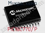 Микросхема PIC16C770/P 