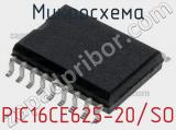 Микросхема PIC16CE625-20/SO 