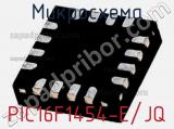 Микросхема PIC16F1454-E/JQ 