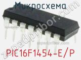 Микросхема PIC16F1454-E/P 