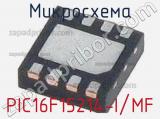 Микросхема PIC16F15214-I/MF 