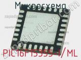 Микросхема PIC16F15355-I/ML 