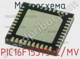 Микросхема PIC16F15375-E/MV 