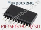 Микросхема PIC16F1578T-I/SO