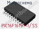 Микросхема PIC16F1619T-I/SS 