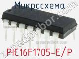 Микросхема PIC16F1705-E/P 