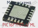 Микросхема PIC16F1707-I/ML 