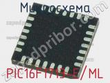 Микросхема PIC16F1713-E/ML 