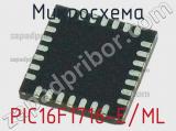 Микросхема PIC16F1716-E/ML 