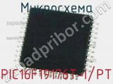 Микросхема PIC16F19176T-I/PT 