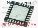 Микросхема PIC16F1933-E/MV 