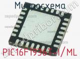 Микросхема PIC16F1936T-I/ML