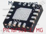 Микросхема PIC16F526-E/MG 