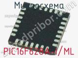 Микросхема PIC16F628A-I/ML