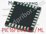 Микросхема PIC16F648A-I/ML 
