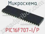 Микросхема PIC16F707-I/P