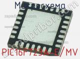 Микросхема PIC16F723A-E/MV 
