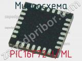Микросхема PIC16F72-I/ML 