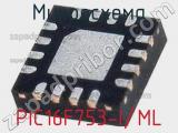 Микросхема PIC16F753-I/ML