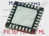 Микросхема PIC16F767-E/ML 