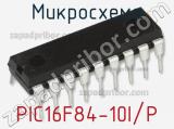 Микросхема PIC16F84-10I/P