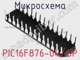 Микросхема PIC16F876-04/SP фотография 3.