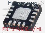 Микросхема PIC16HV616-I/ML 