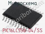 Микросхема PIC16LC558-04/SS 