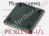 Микросхема PIC16LC926-I/L 